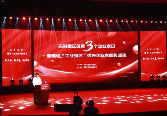喜报！热烈庆贺918博天娱乐制药副总经理崔宁荣获